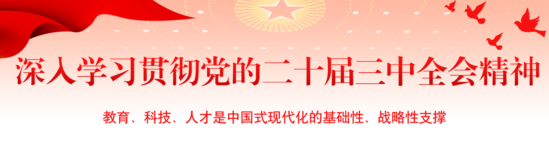 304永利集团登录入口